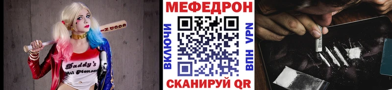Купить наркотики цена Первомайск АМФ ГЕРОИН КОКАИН Alpha PVP ГАШ