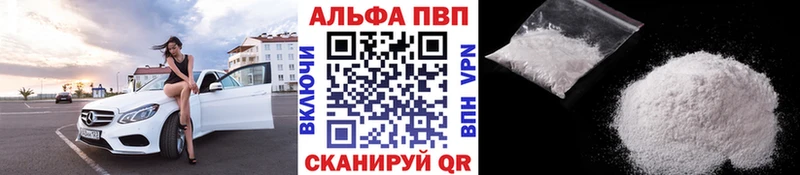 кракен как зайти  как найти закладки  Первомайск  A PVP VHQ 
