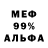 ГАШ VHQ Rafaelly Mr