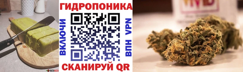 Canna-Cookies конопля  Первомайск 