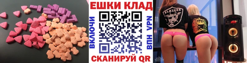 ЭКСТАЗИ Cube  купить наркотик  Первомайск 