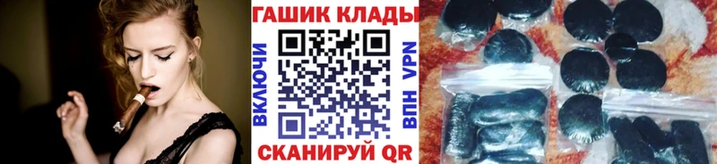 kraken ТОР  где найти   Первомайск  ГАШИШ Cannabis 