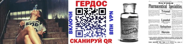 Героин Афган  Первомайск 