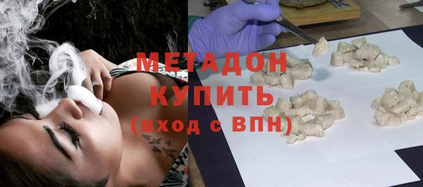 синтетический гашиш Богородск