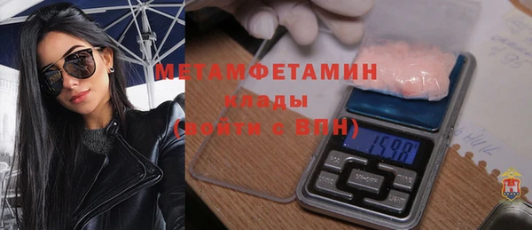 синтетический гашиш Богородск