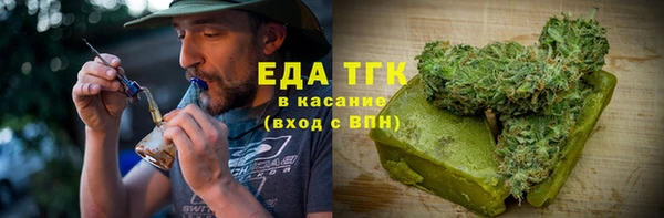 синтетический гашиш Богородск