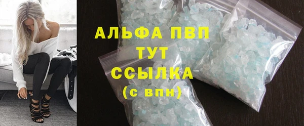 синтетический гашиш Богородск