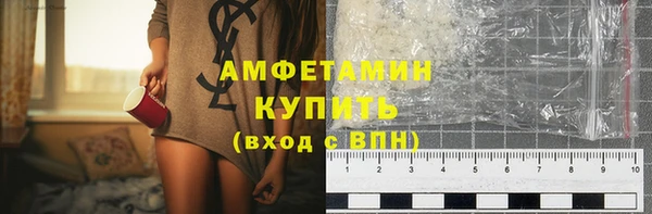 синтетический гашиш Богородск