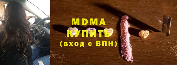 синтетический гашиш Богородск