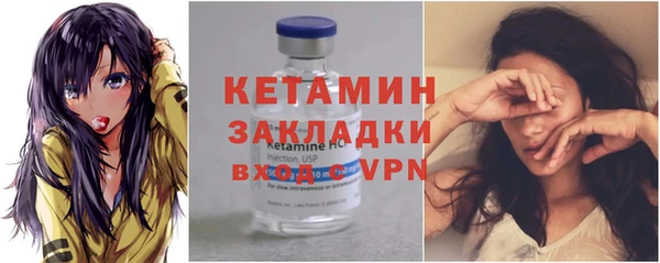 синтетический гашиш Богородск