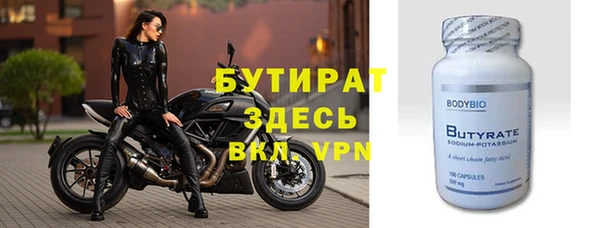 синтетический гашиш Богородск