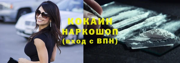 синтетический гашиш Богородск