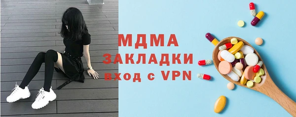 apvp Богородицк