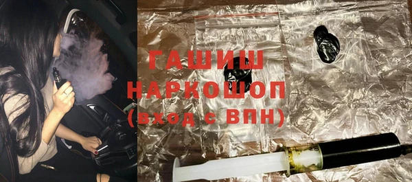 синтетический гашиш Богородск