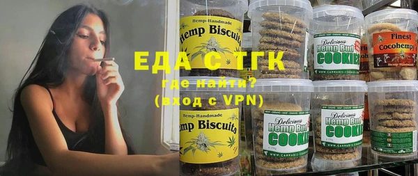 синтетический гашиш Богородск
