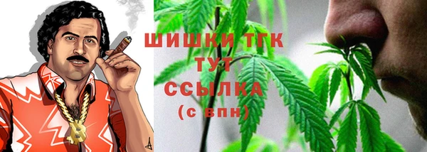 синтетический гашиш Богородск