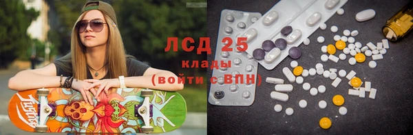 синтетический гашиш Богородск