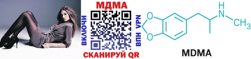 цены наркотик  Первомайск  ссылка на мегу онион  МДМА кристаллы 