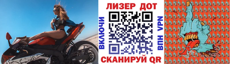 где купить наркоту  Первомайск  Наркотические марки 1,8мг 
