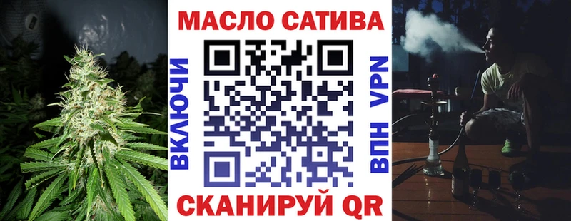 как найти наркотики Первомайск Дистиллят ТГК гашишное масло