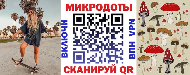 Псилоцибиновые грибы прущие грибы мега tor Первомайск