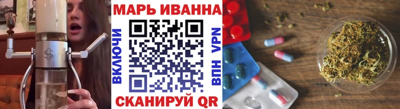 Шишки марихуана SATIVA & INDICA  KRAKEN tor  Первомайск  магазин продажи наркотиков 